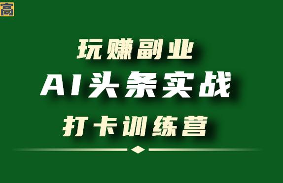 玩赚打卡赚钱软件截图