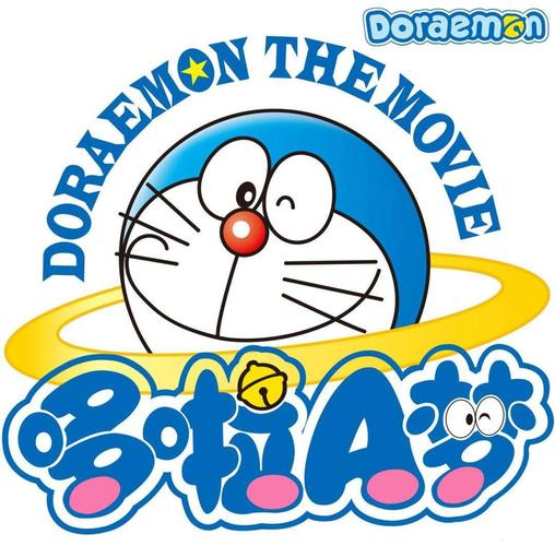 哆啦A梦漫画截图