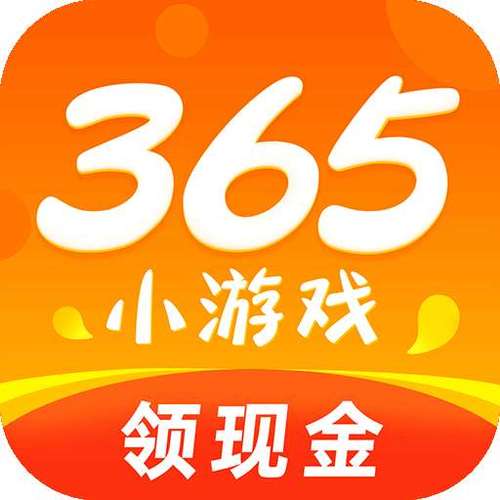 365游戏大厅截图