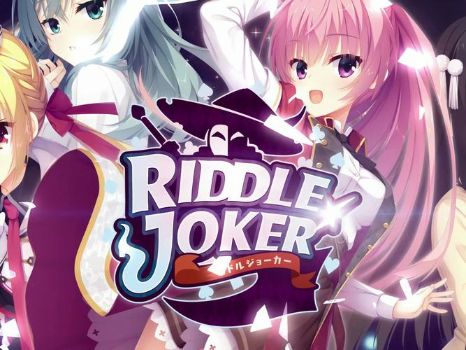 Riddle Joker截图