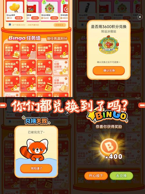 17趣吧红包版截图