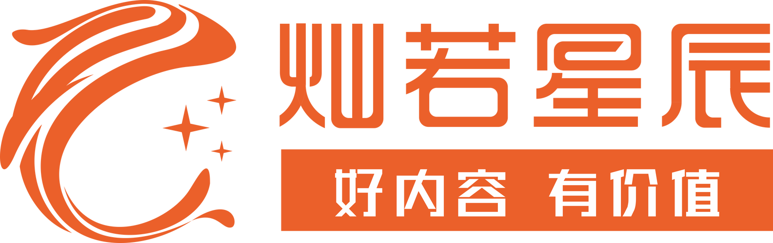 灿若工具箱截图