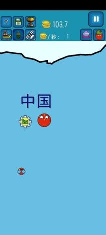 波兰球之征服世界无限金币版截图