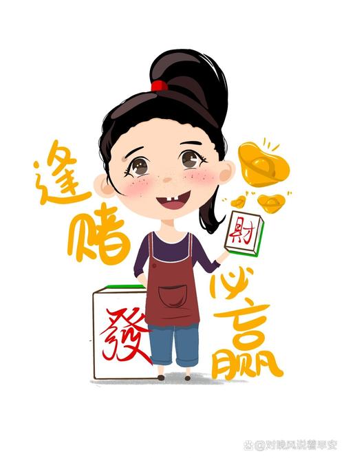 大赢家q版最新版截图