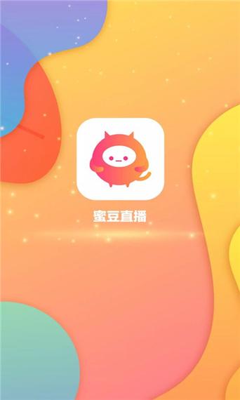 蜜豆直播app手机版截图