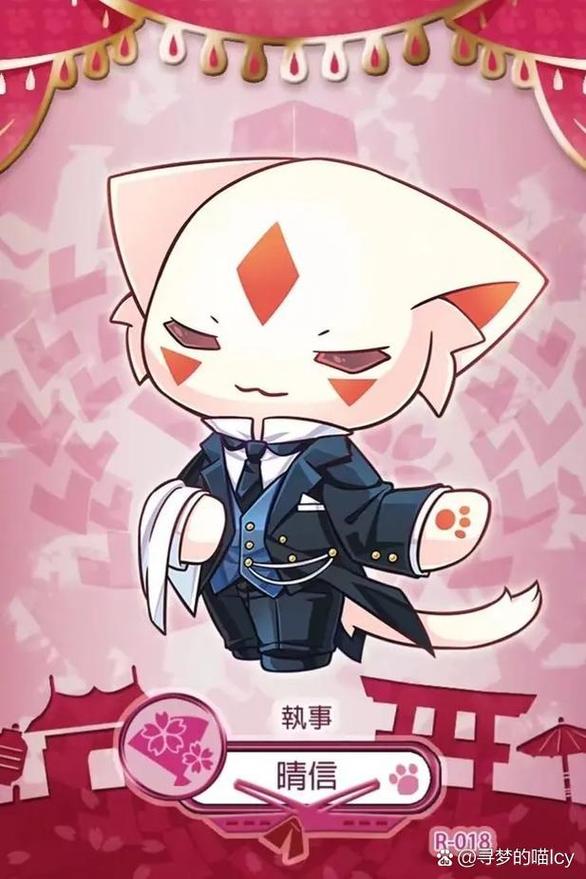 喵窝漫画截图