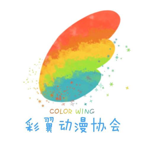 彩翼漫画免费截图