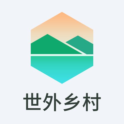 世外田园官方版截图