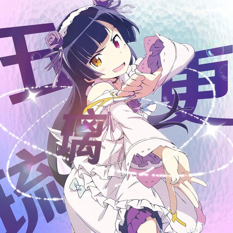 琉璃神社v1.0截图
