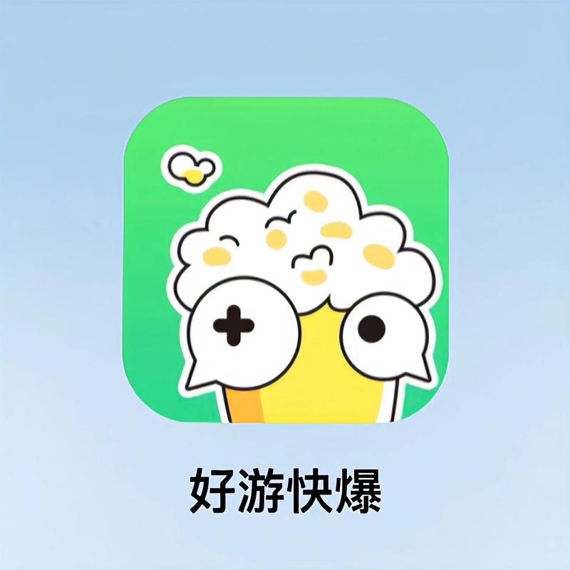 好友快报截图