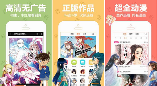 宅宅爱漫画app手机版下载缩略图
