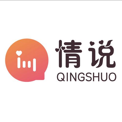 情话asmr正版截图