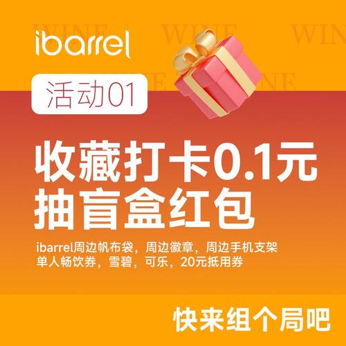 宝贝冲冲冲红包版缩略图