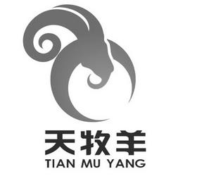 鼎天牧场(线上养羊)截图