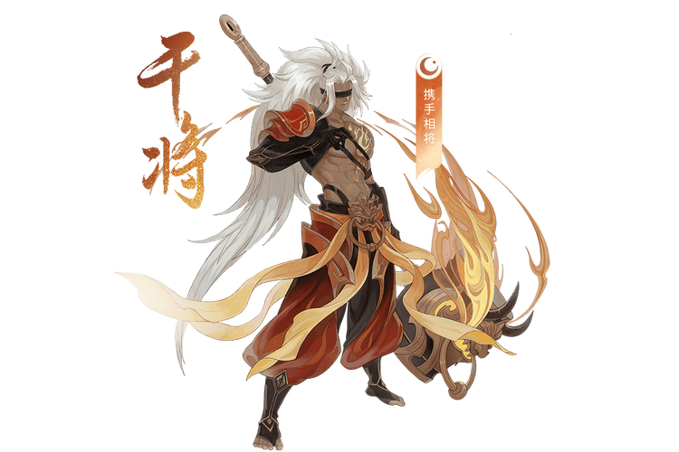 干将 辅助截图