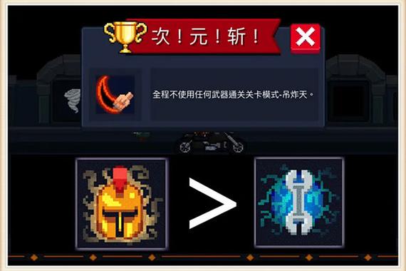 SoulKnight内置ee悬浮窗修改器精简版截图