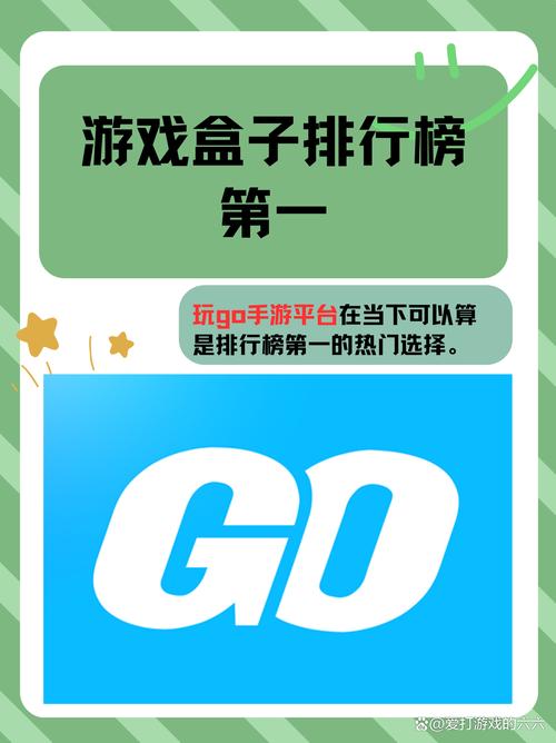 十大游戏盒子排名第一白色版无删减截图