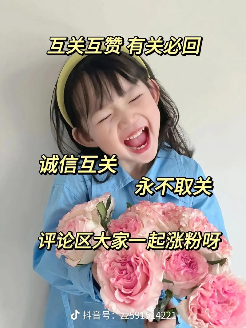 DK热门app（互粉赚钱）截图