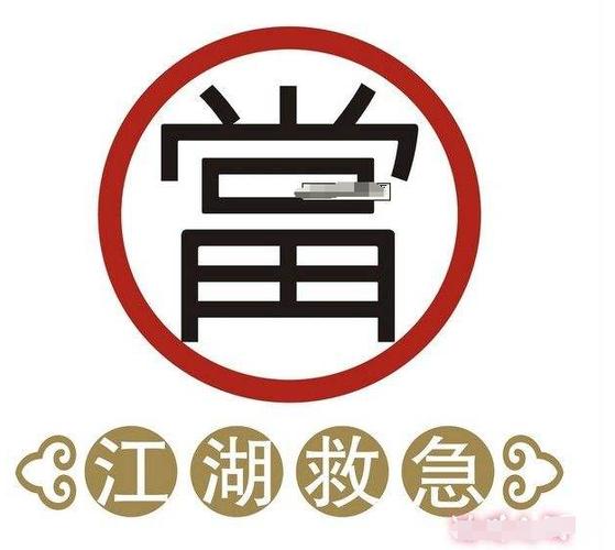 纸条当铺截图