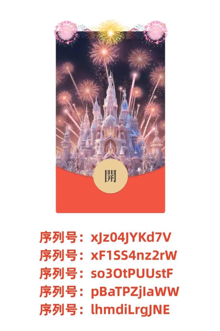 我的城堡(红包版)截图