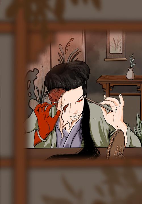 画皮漫画手机版截图