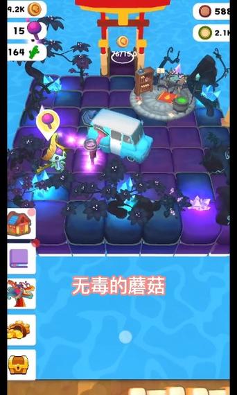 蘑菇庄园红包版最新版缩略图