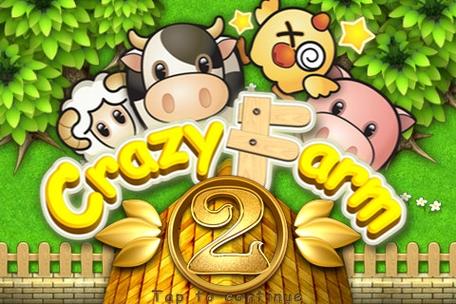 疯狂农场连连连截图