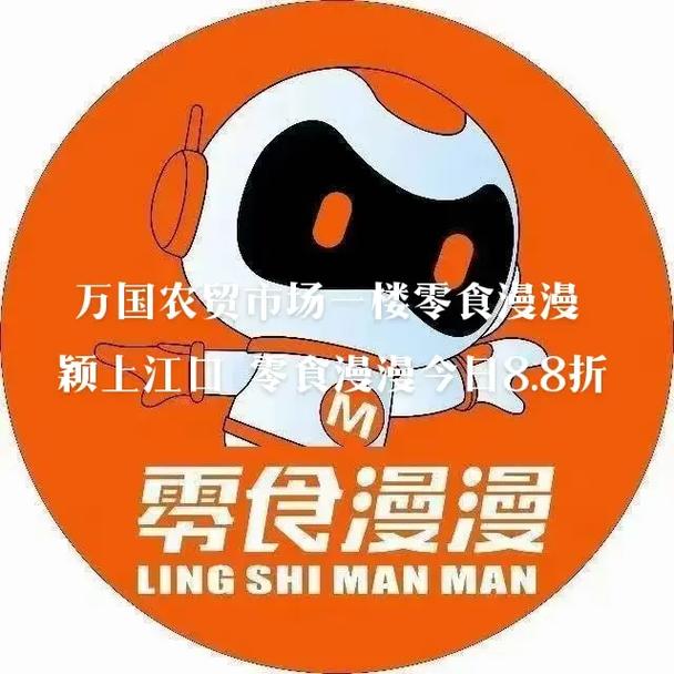 漫漫卤v1.0.1会员版截图