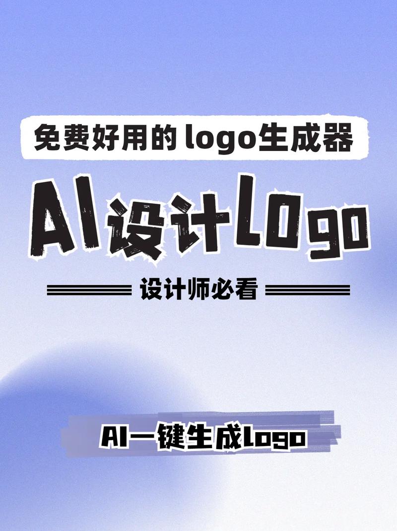 男朋友生成器截图