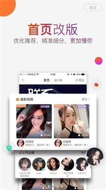 套路社交女王APP官网版安卓图标