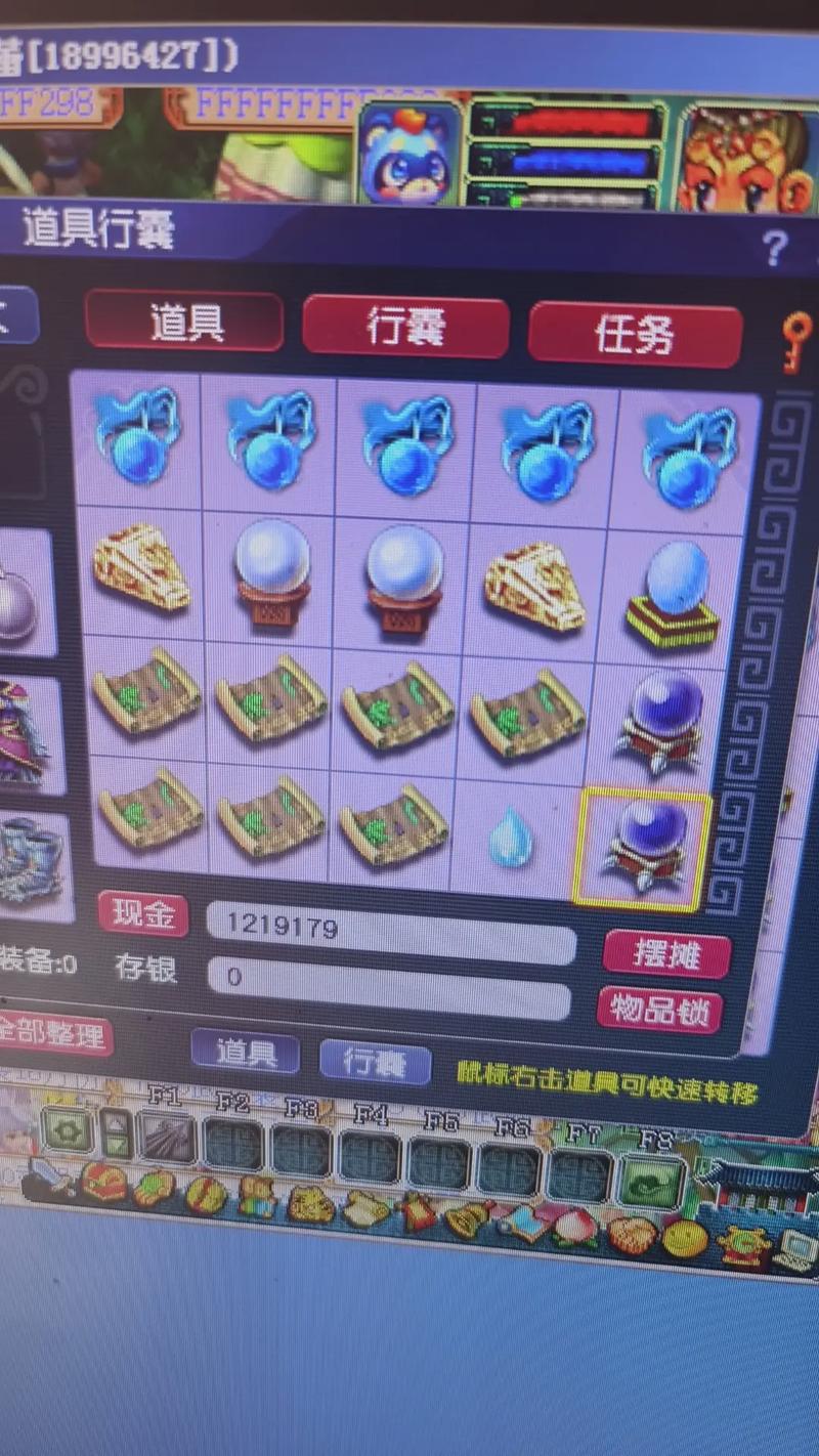 梦幻西游互通版自动挖图辅助截图