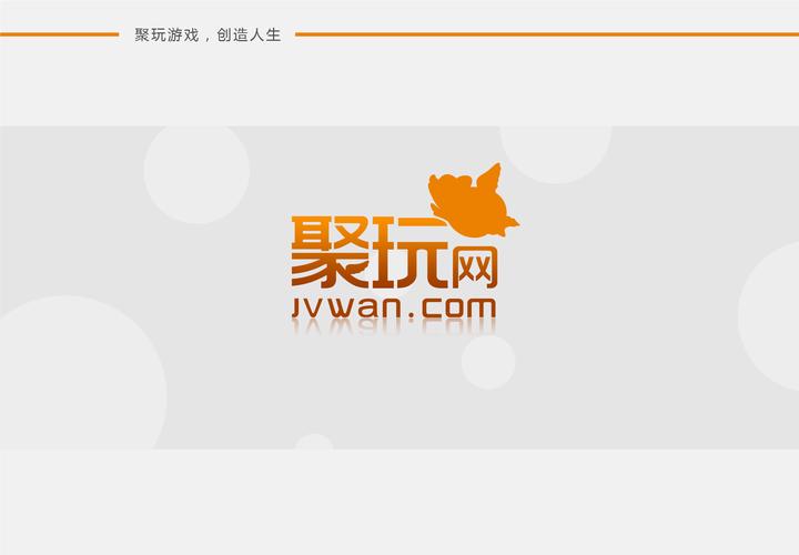 聚聚玩app截图