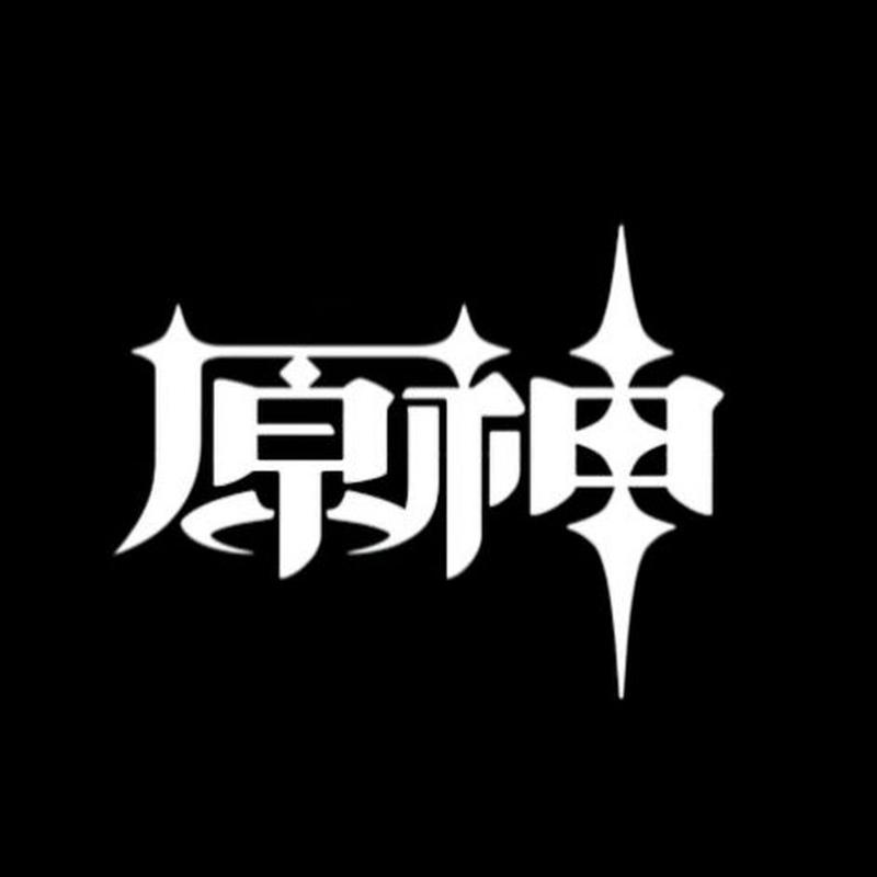 原神HOYO工具箱截图
