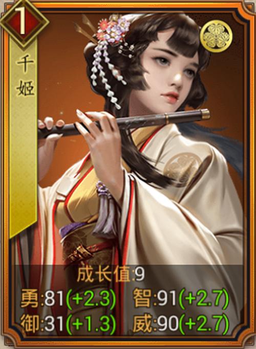 千姬三国变态游戏无需登录下载截图