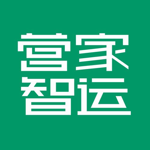 营家物流app手机版下载截图