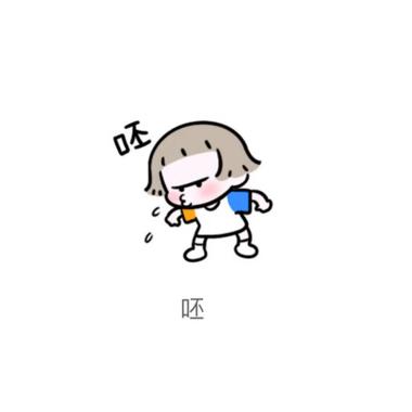 呸呸漫画截图