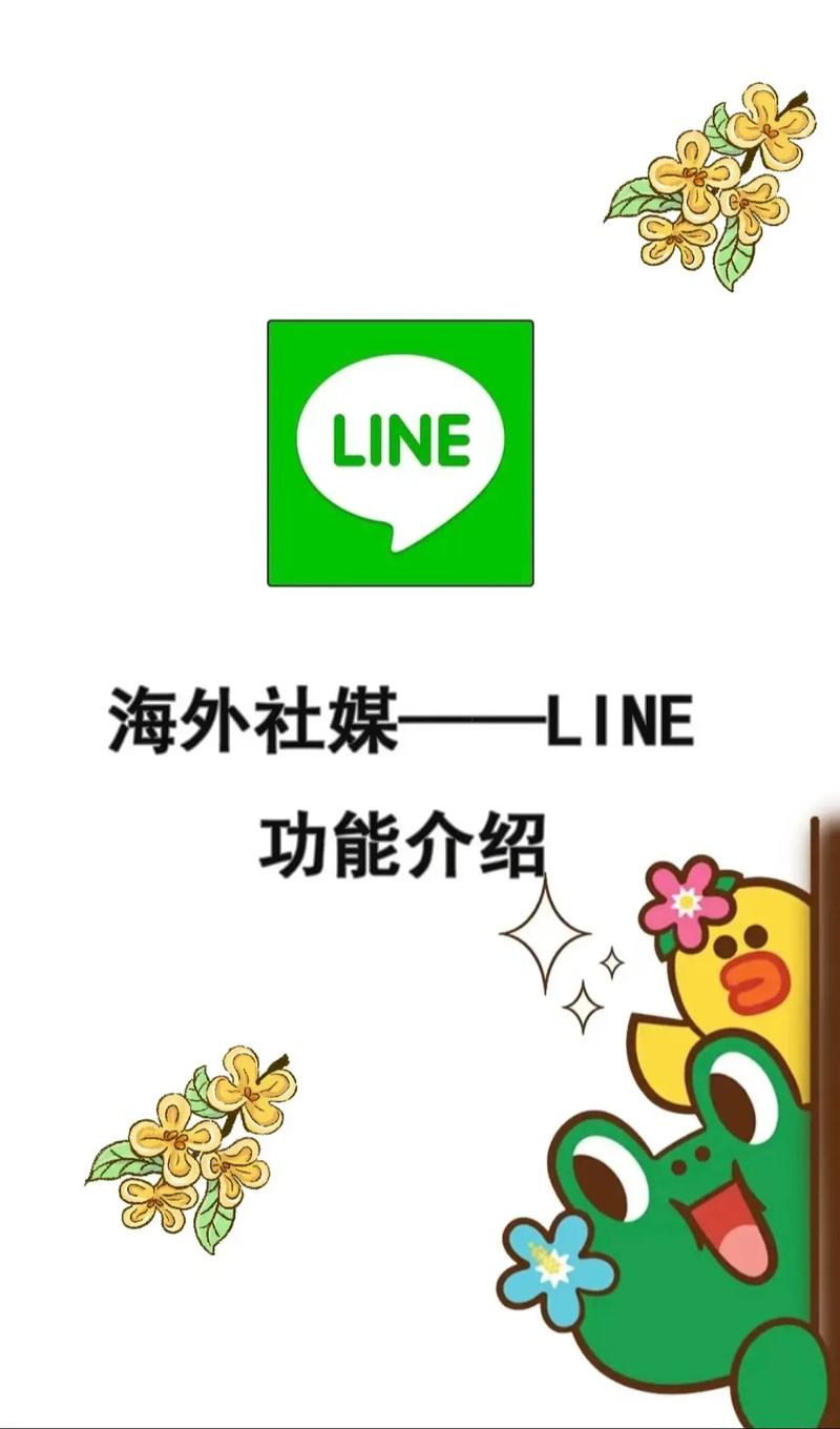 LINE漫画app截图