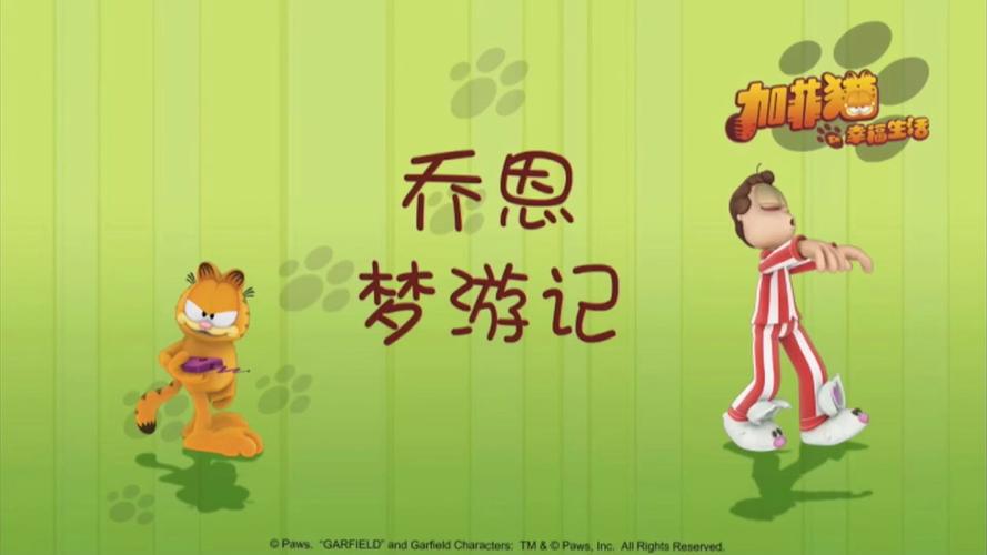 梦游漫画免费阅读截图