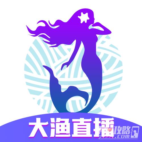 大渔直播间app最新版本截图