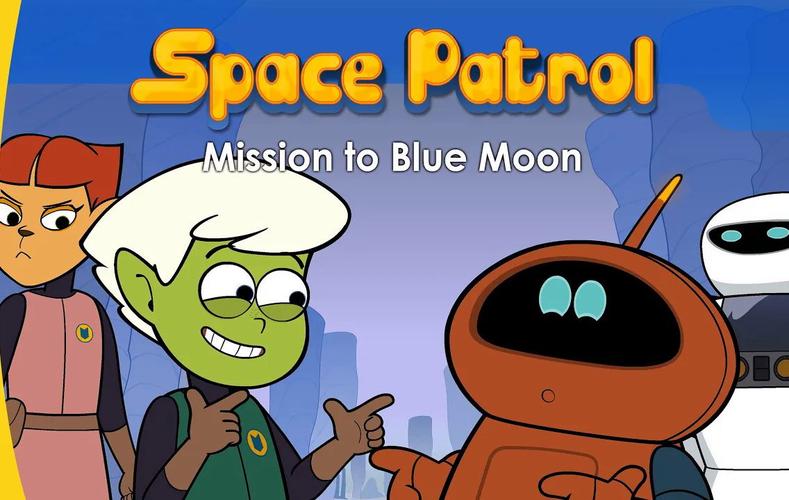 太空巡逻(Space Patrol)永久vip无广告截图