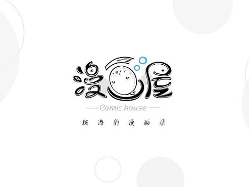聚合漫画屋截图