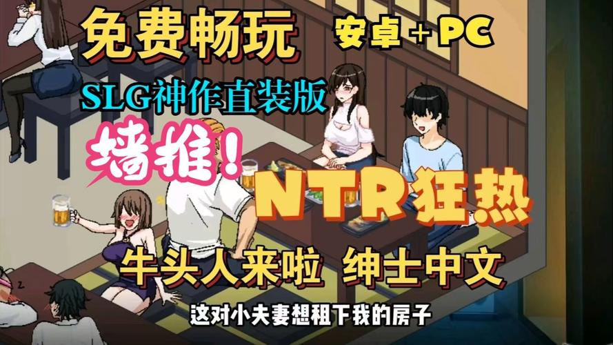 牛头人狂热汉化版游戏特色介绍彩色版无限制永久免费截图