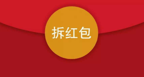 红包捕手1.6.19破解版下载截图