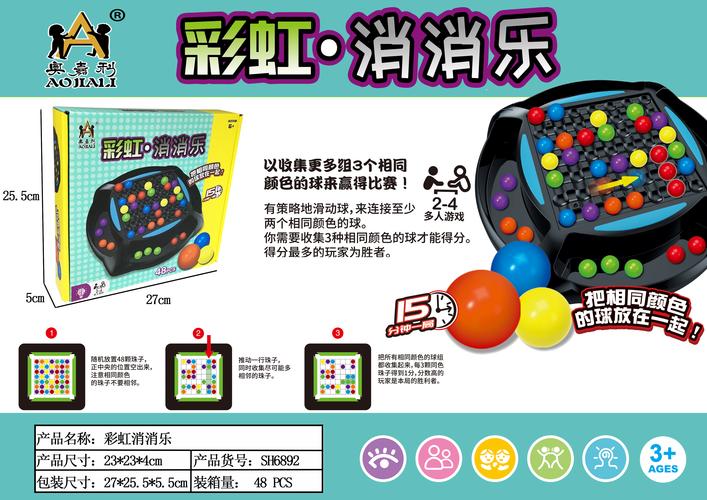 彩虹消消消天天赚钱截图