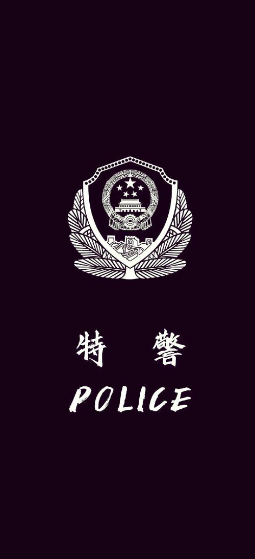 蓝色警戒手机移植版截图