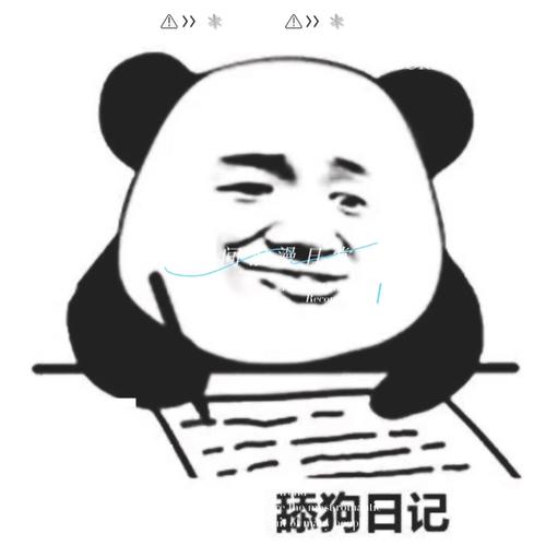 舔狗反击日记表情包图标
