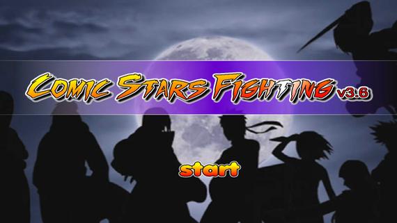 动漫大乱斗手游(anime stars fighting)截图