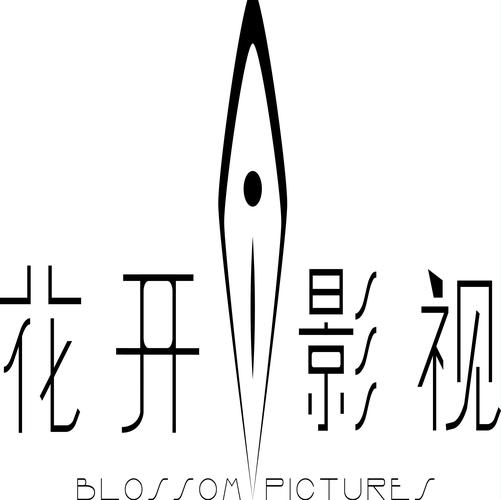 花花影视截图