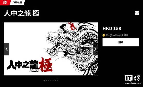 鬼武之刃刷元宝烧饼修改器截图