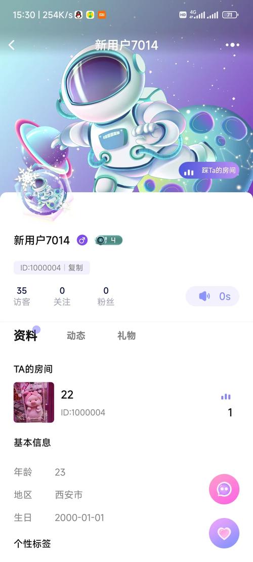 蜜音蜂巢交友中文版免费下载截图